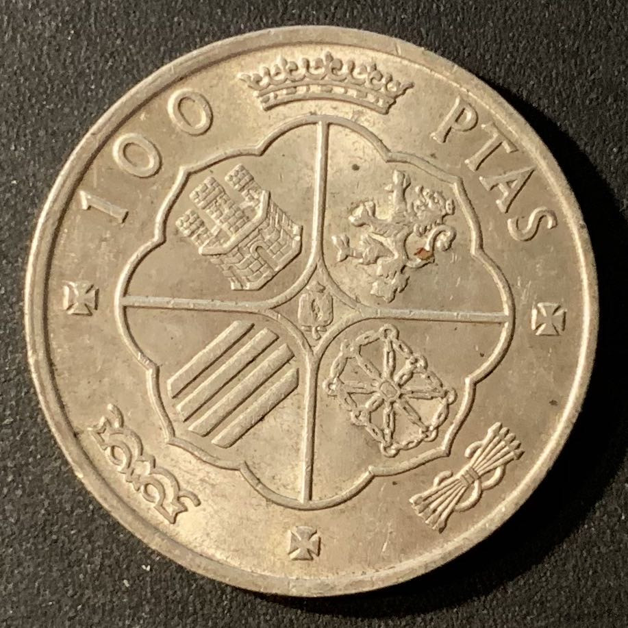 紫瑗钱币—微拍第24期  西班牙 1966年 佛朗哥 100比塞塔  19克 0.9银 UNC