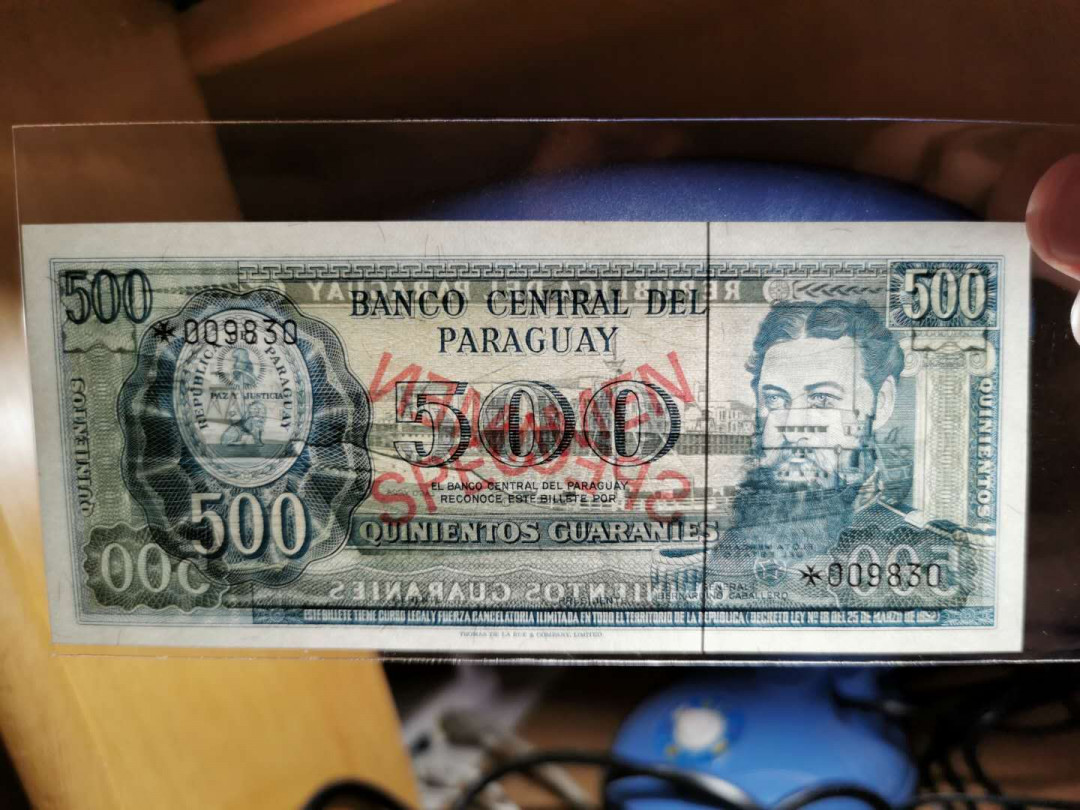 【鲸贝乐淘】千字文·第“臣伏戎羌”号拍卖 【巴拉圭🇵🇾 】1963年500瓜拉尼票样样币，票样编号009830，全新全品UNC 