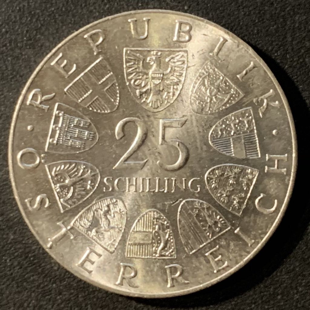 紫瑗钱币—微拍第24期  奥地利 1973年 马克思 莱因哈特100周年 25先令 13克 0.8银