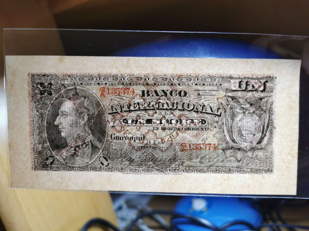 【鲸贝乐淘】千字文·第“臣伏戎羌”号拍卖 【厄瓜多尔🇪🇨 】1886-1894年1苏克雷，稀有好品，极近UNC，荧光灯下有个小黄斑 