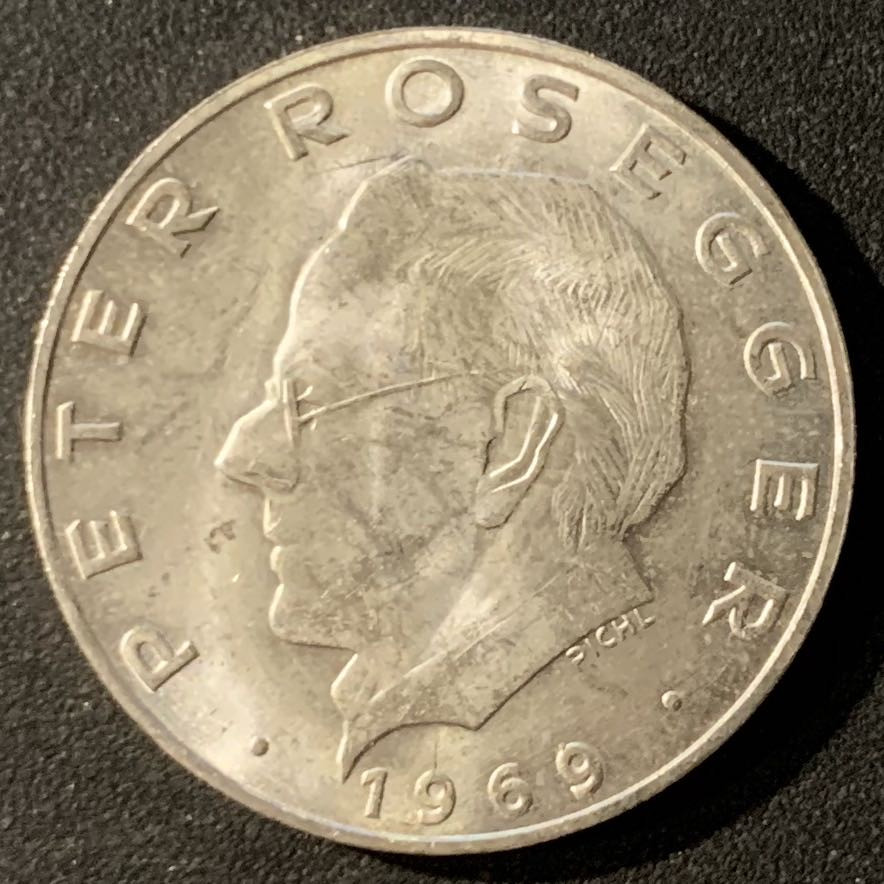 紫瑗钱币—微拍第24期  奥地利 1969年 诗人 彼得罗塞格 25先令 13克 0.8银