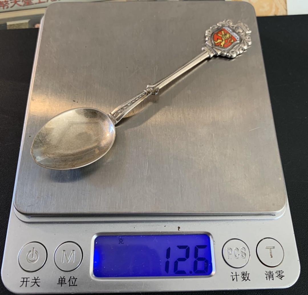 紫瑗钱币—微拍第24期  20世纪初 西班牙银勺一把 萨拉戈萨地名 12.6克