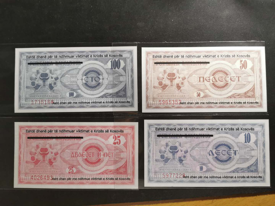 【鲸贝乐淘】千字文·第“臣伏戎羌”号拍卖 【科索沃】1999年8张大全套，全新全品UNC ，稀有难得