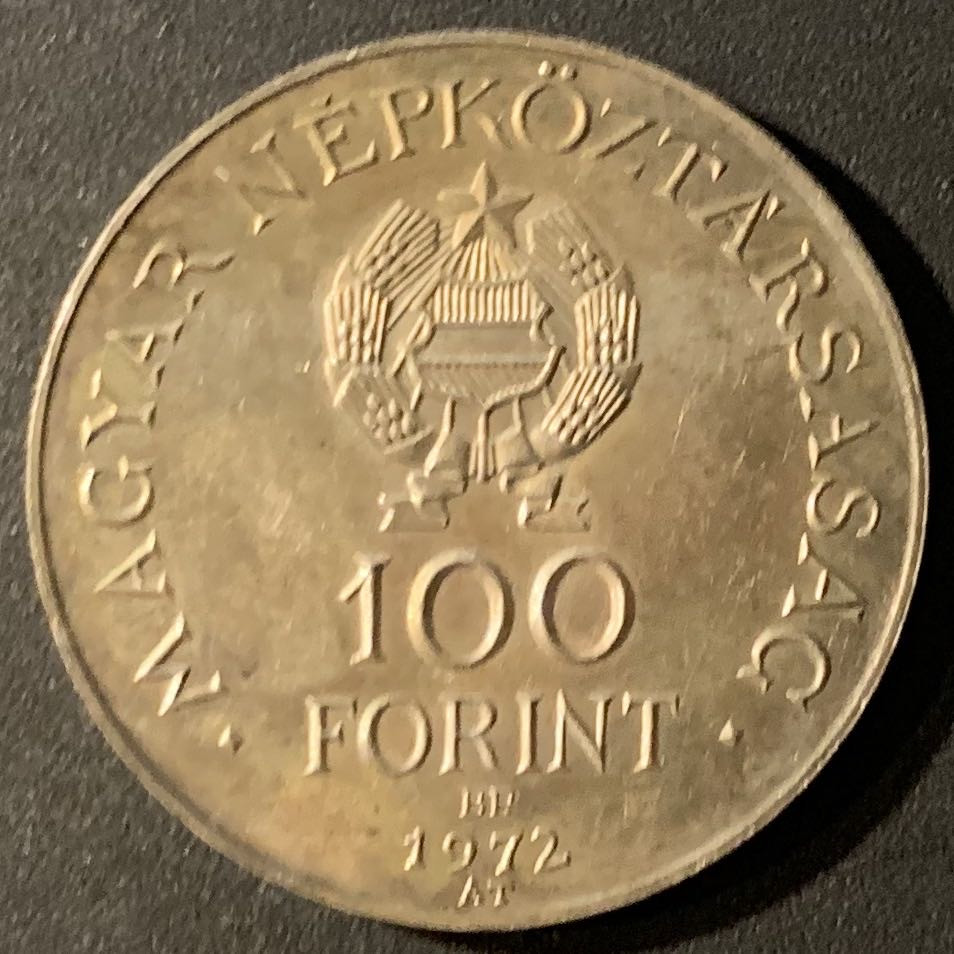 紫瑗钱币—微拍第24期  匈牙利 1972年 布达与佩斯联盟百年 100福林 22克 0.64银