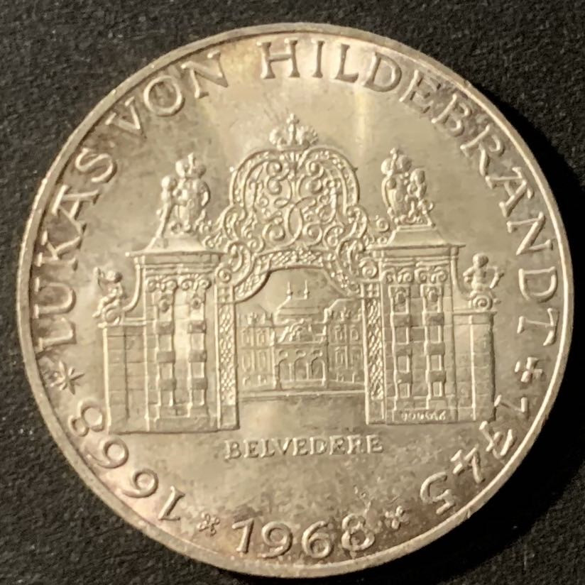 紫瑗钱币—微拍第24期  奥地利 1968年 希尔德布兰迪300周年 25先令 13克 0.8银