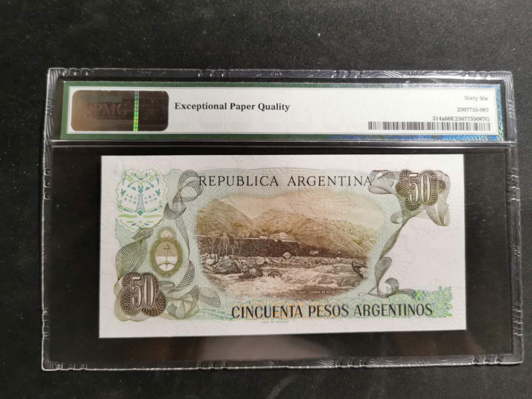 【鲸贝乐淘】千字文·第“臣伏戎羌”号拍卖 【阿根廷🇦🇷 】1983年50比索，PMG66E 