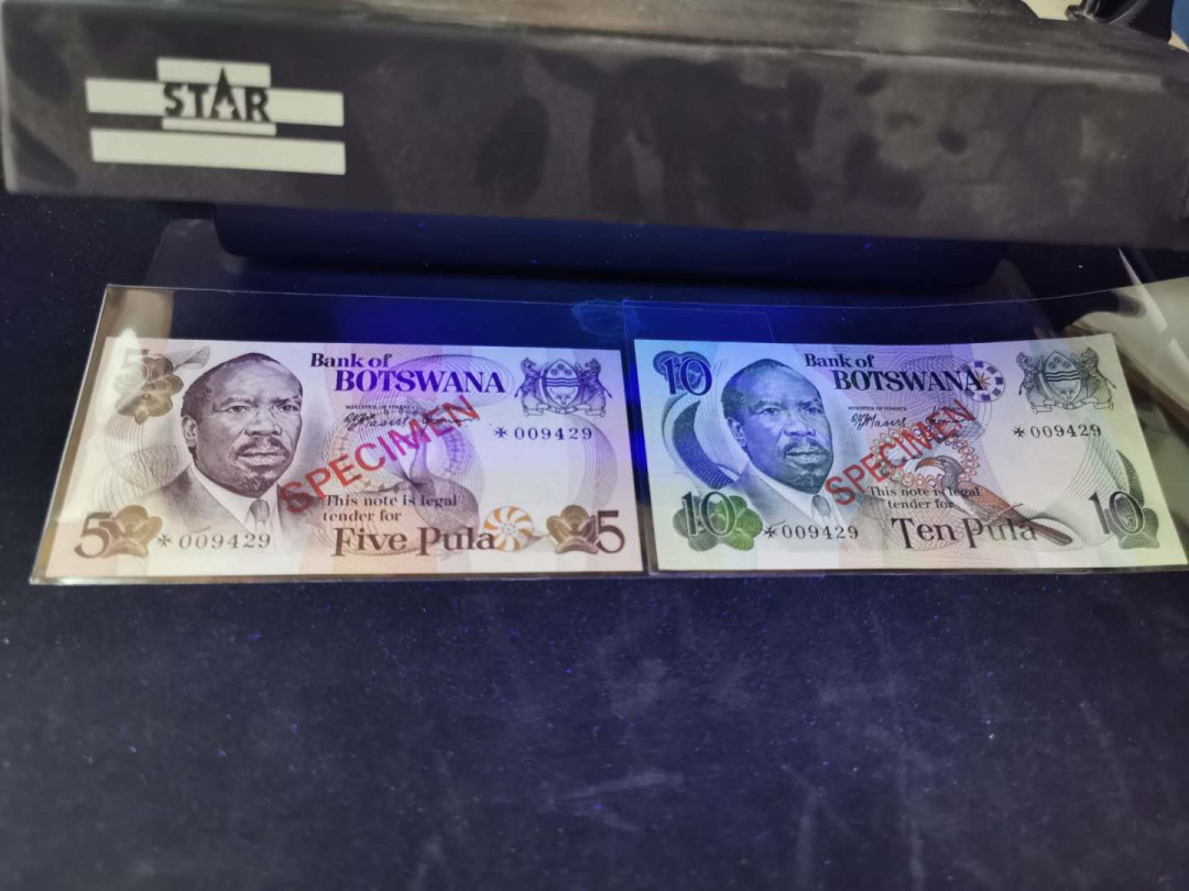 【鲸贝乐淘】千字文·第“臣伏戎羌”号拍卖 【博兹瓦纳】1979年5张全套票样样币，票样编号009429，全新全品UNC 