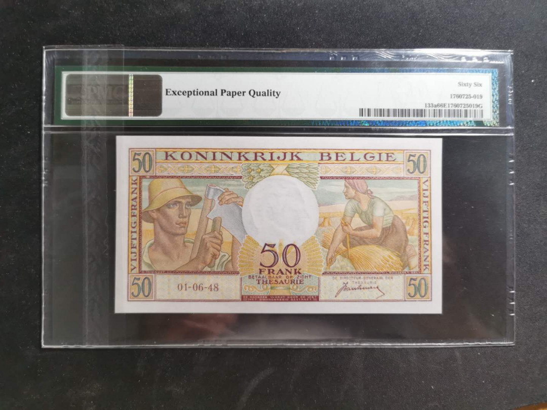 【鲸贝乐淘】千字文·第“臣伏戎羌”号拍卖 【比利时🇧🇪 】1948年50法朗，PMG66E 