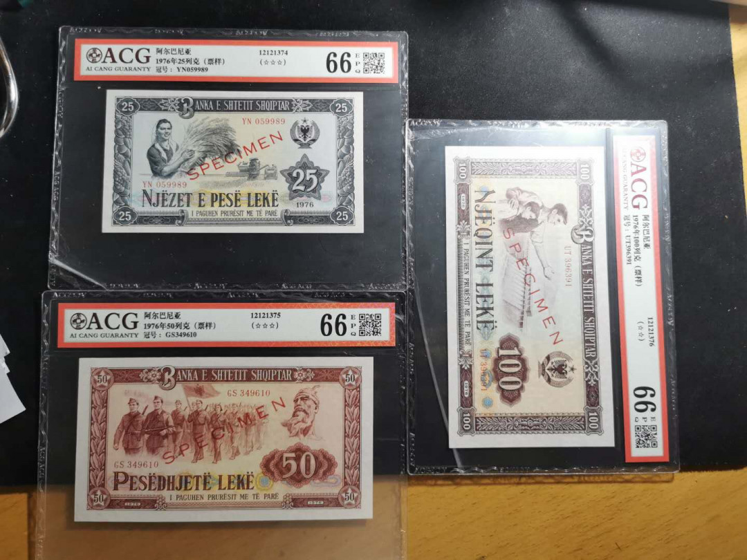 【鲸贝乐淘】千字文·第“臣伏戎羌”号拍卖 【中国代印】1976年阿尔巴尼亚数字版票样全套，爱藏65E-66E