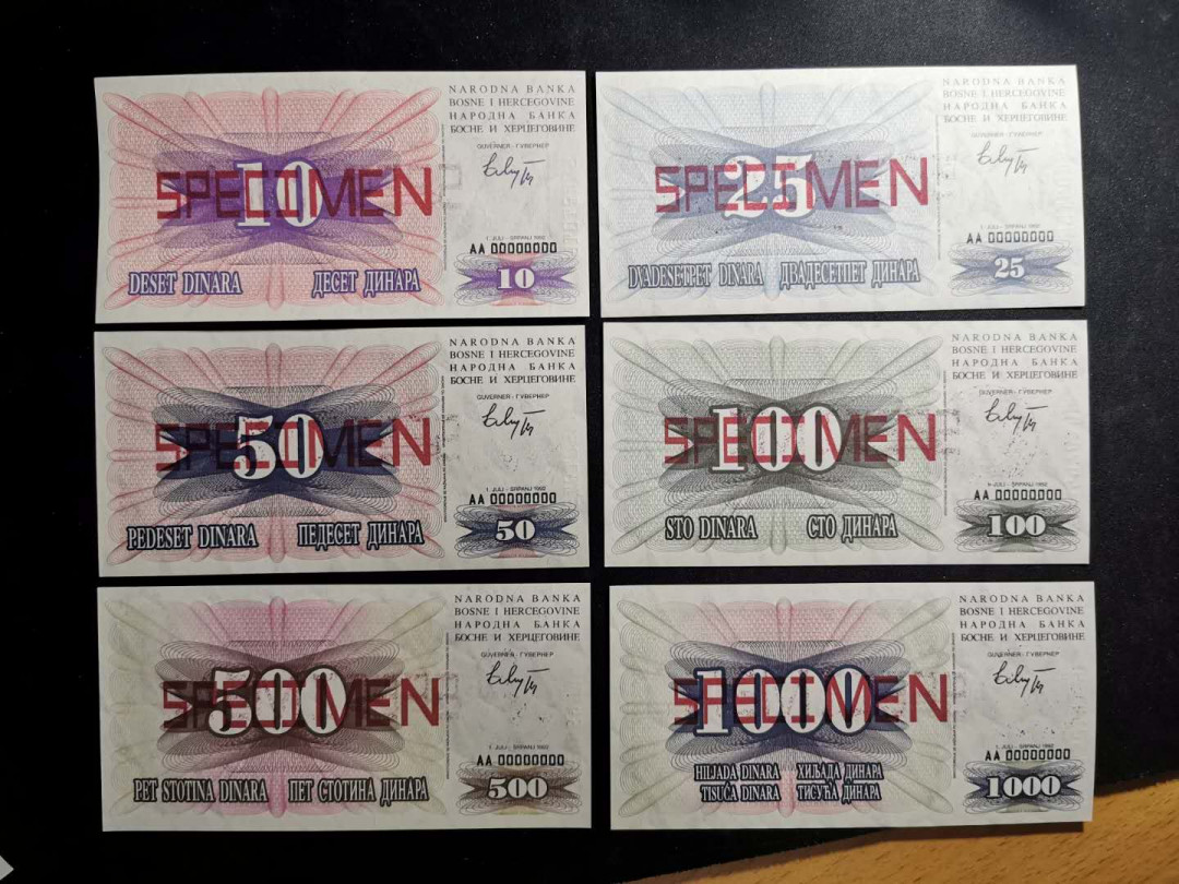 【鲸贝乐淘】千字文·第“臣伏戎羌”号拍卖 【波黑】1992年全套票样样币，全新全品UNC 