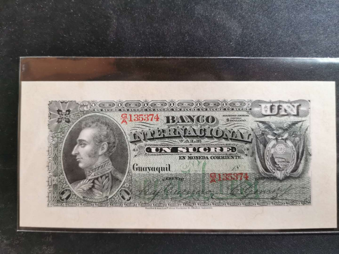 【鲸贝乐淘】千字文·第“臣伏戎羌”号拍卖 【厄瓜多尔🇪🇨 】1886-1894年1苏克雷，稀有好品，极近UNC，荧光灯下有个小黄斑 