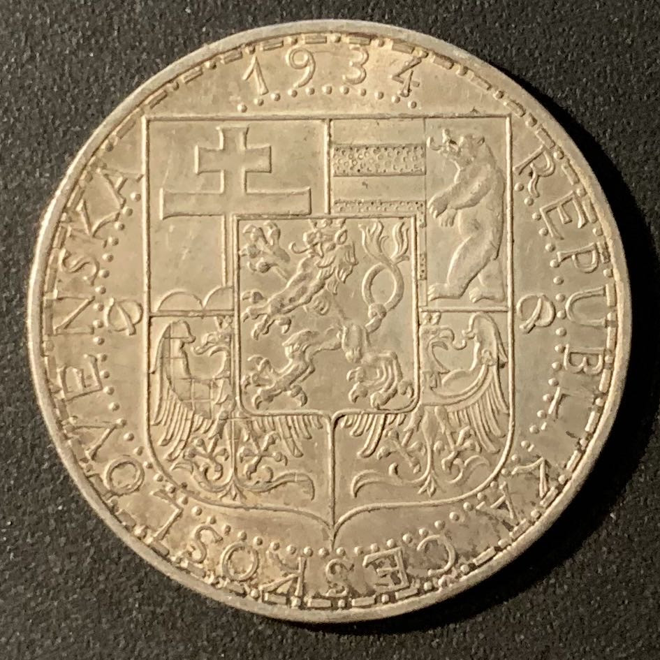 紫瑗钱币—微拍第24期  捷克斯洛伐克 1934年 工农兵 20克朗 12克 0.7银