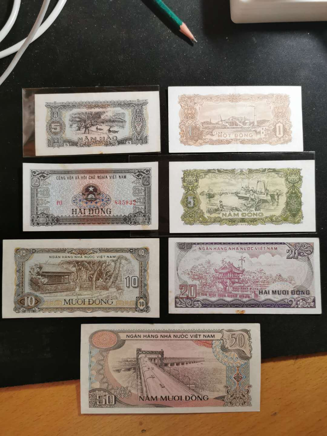 【鲸贝乐淘】千字文·第“臣伏戎羌”号拍卖 【越南🇻🇳 】早期小面值7张一套，流通好品，XF-AUNC 