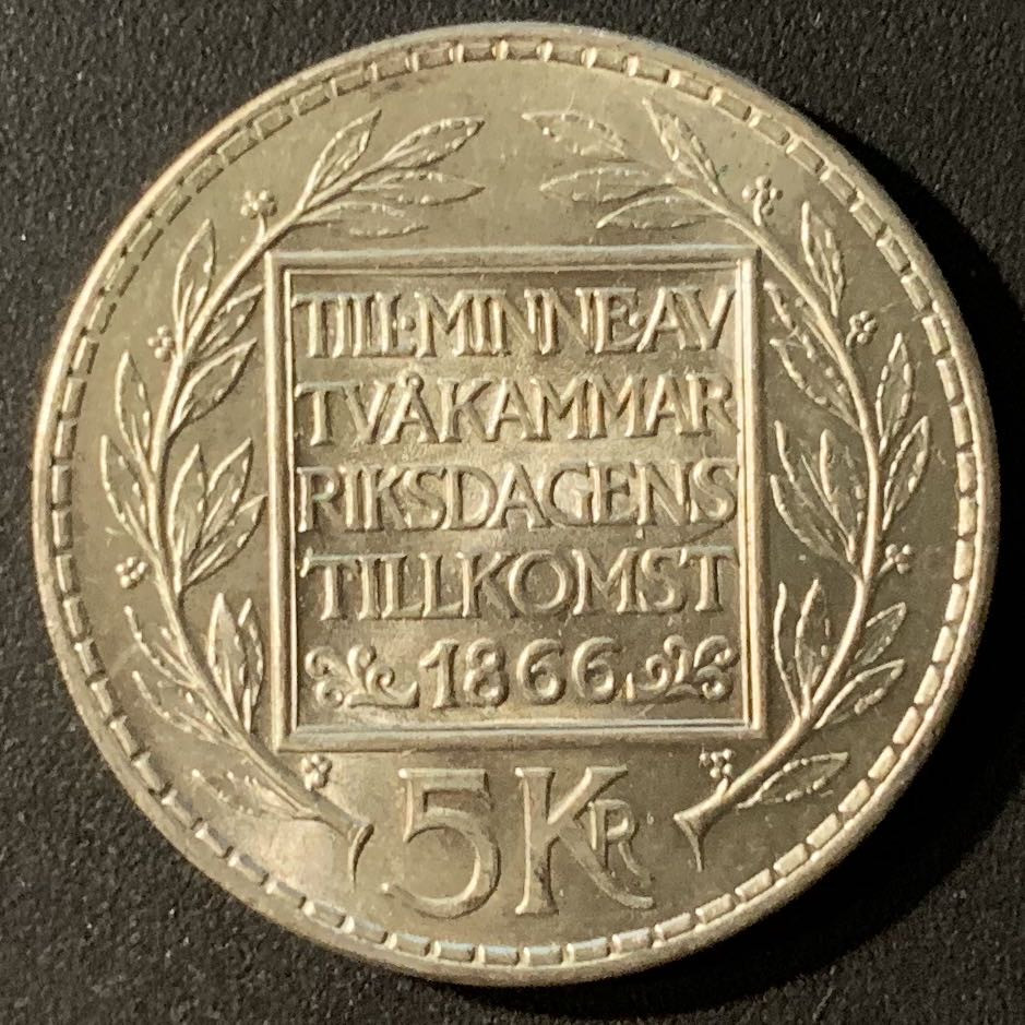 紫瑗钱币—微拍第24期  瑞典 1966年 宪法改革百年 5克朗 18克 0.4银