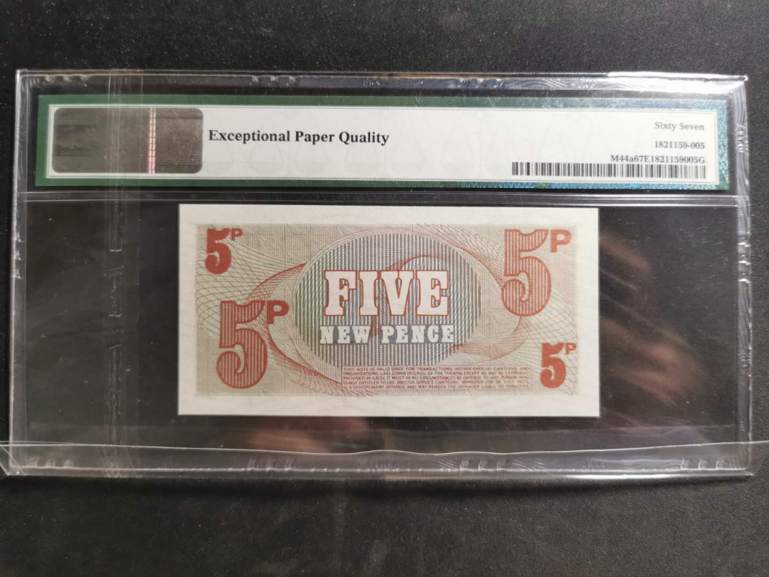 【鲸贝乐淘】千字文·第“臣伏戎羌”号拍卖 【英国🇬🇧 】1972年军票5分，PMG67E 