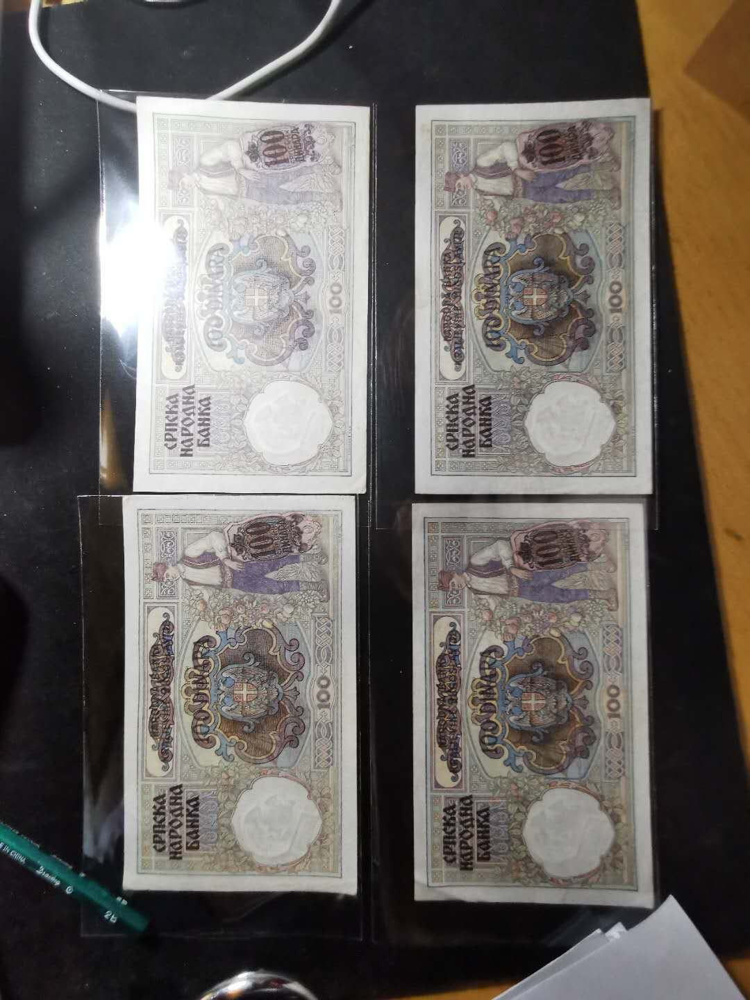 【鲸贝乐淘】千字文·第“臣伏戎羌”号拍卖 【塞尔维亚】德占时期100第纳尔4张，流通好品