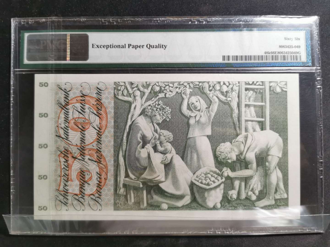 【鲸贝乐淘】千字文·第“臣伏戎羌”号拍卖 【瑞士】1971年50元，PMG66E 