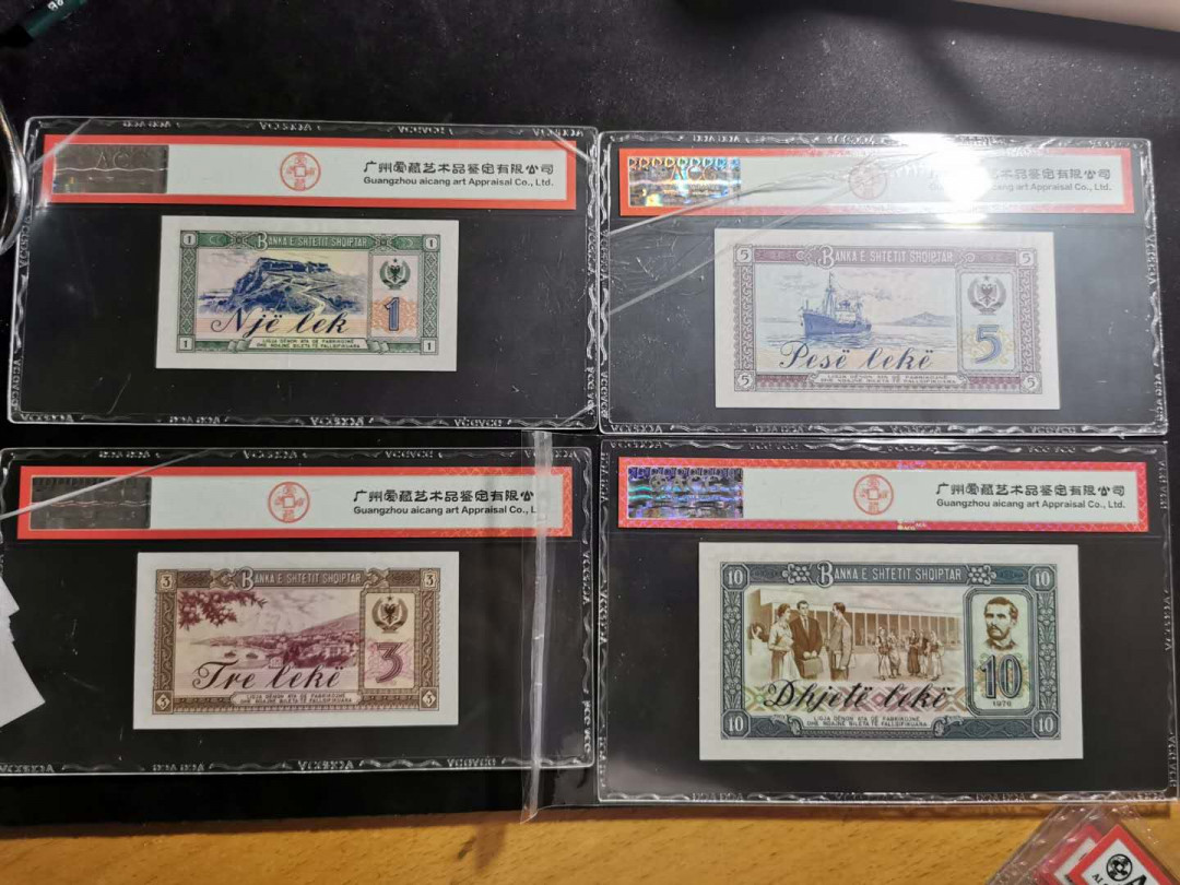 【鲸贝乐淘】千字文·第“臣伏戎羌”号拍卖 【中国代印】1976年阿尔巴尼亚数字版票样全套，爱藏65E-66E