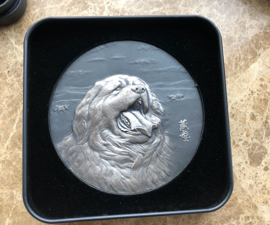 中西合璧，各美其美！ 藏獒银章
