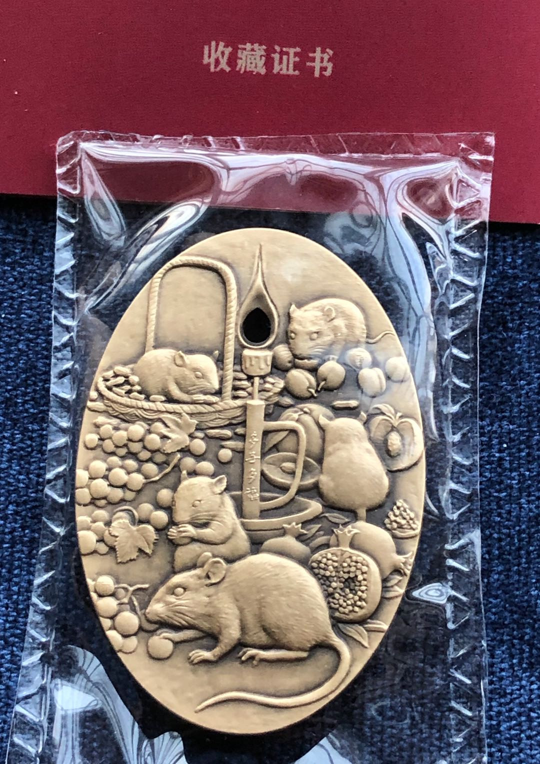 中西合璧，各美其美！ 庚子吉祥（80mm）