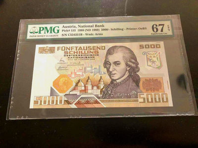 【收藏联盟】第119期拍卖——伟大的音乐天才 - 【冠军分】奥地利 1988年5000先令PMG67EPQ