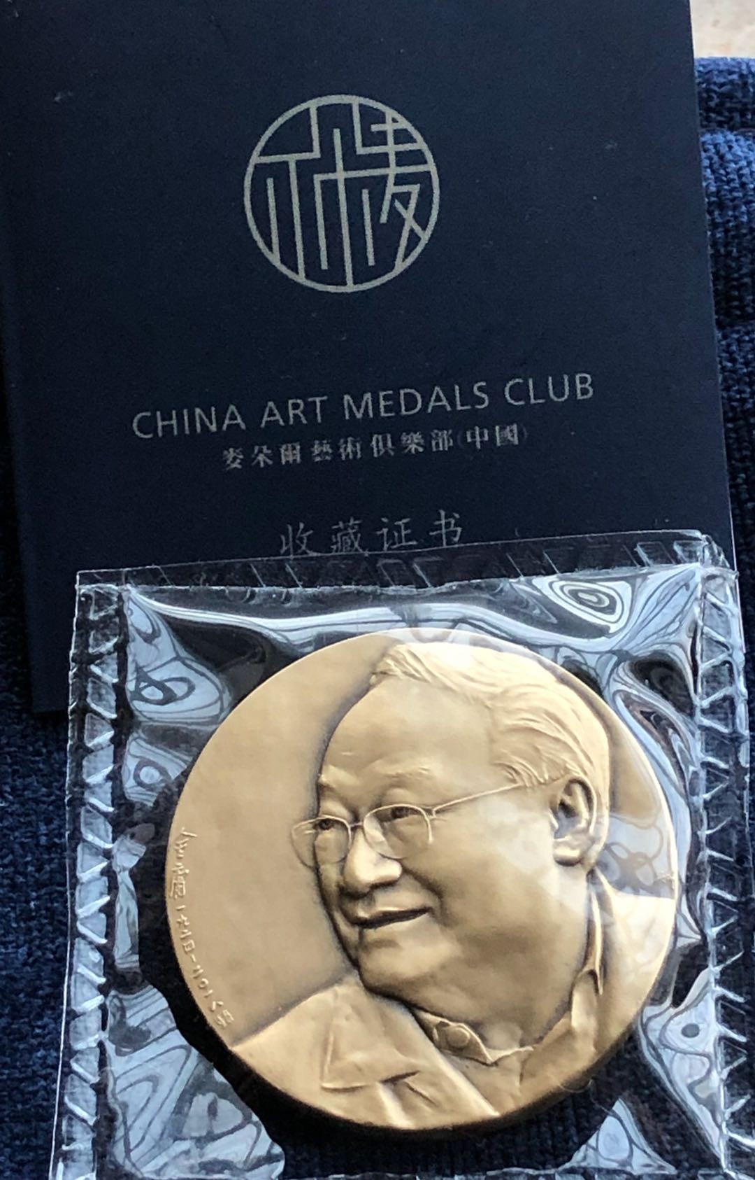 中西合璧，各美其美！ 金庸小版
