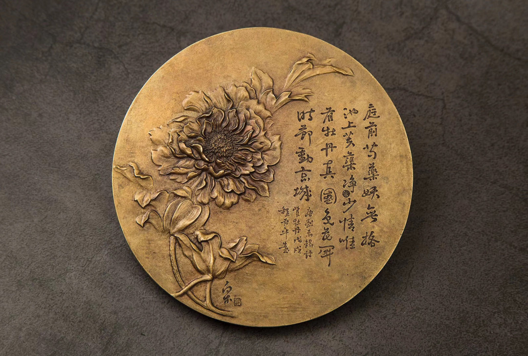 中西合璧，各美其美！ 祝福祖国（80mm）