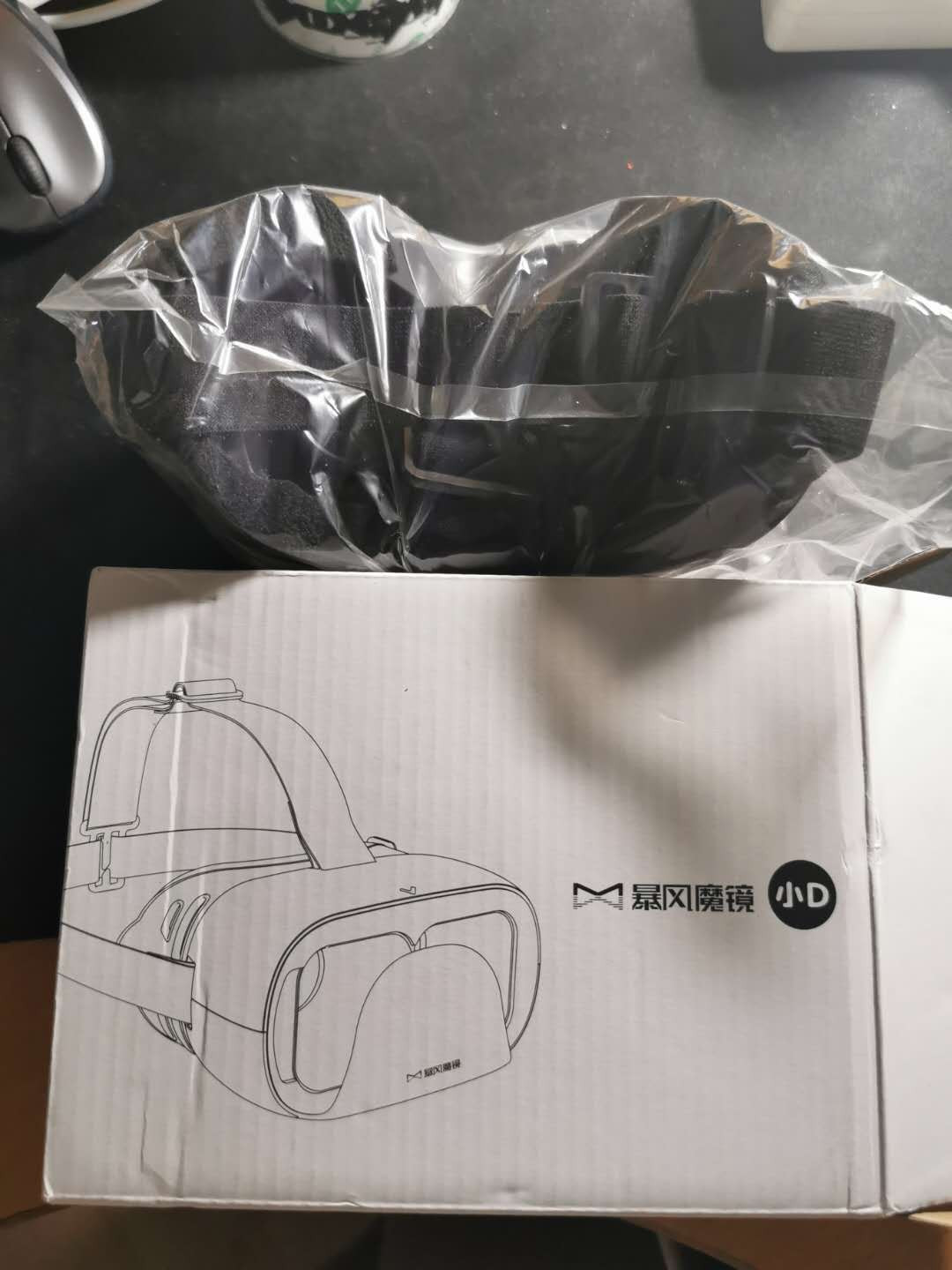 【鲸贝乐淘】情人节·韩国小首饰拍卖 全新未使用暴风VR眼镜