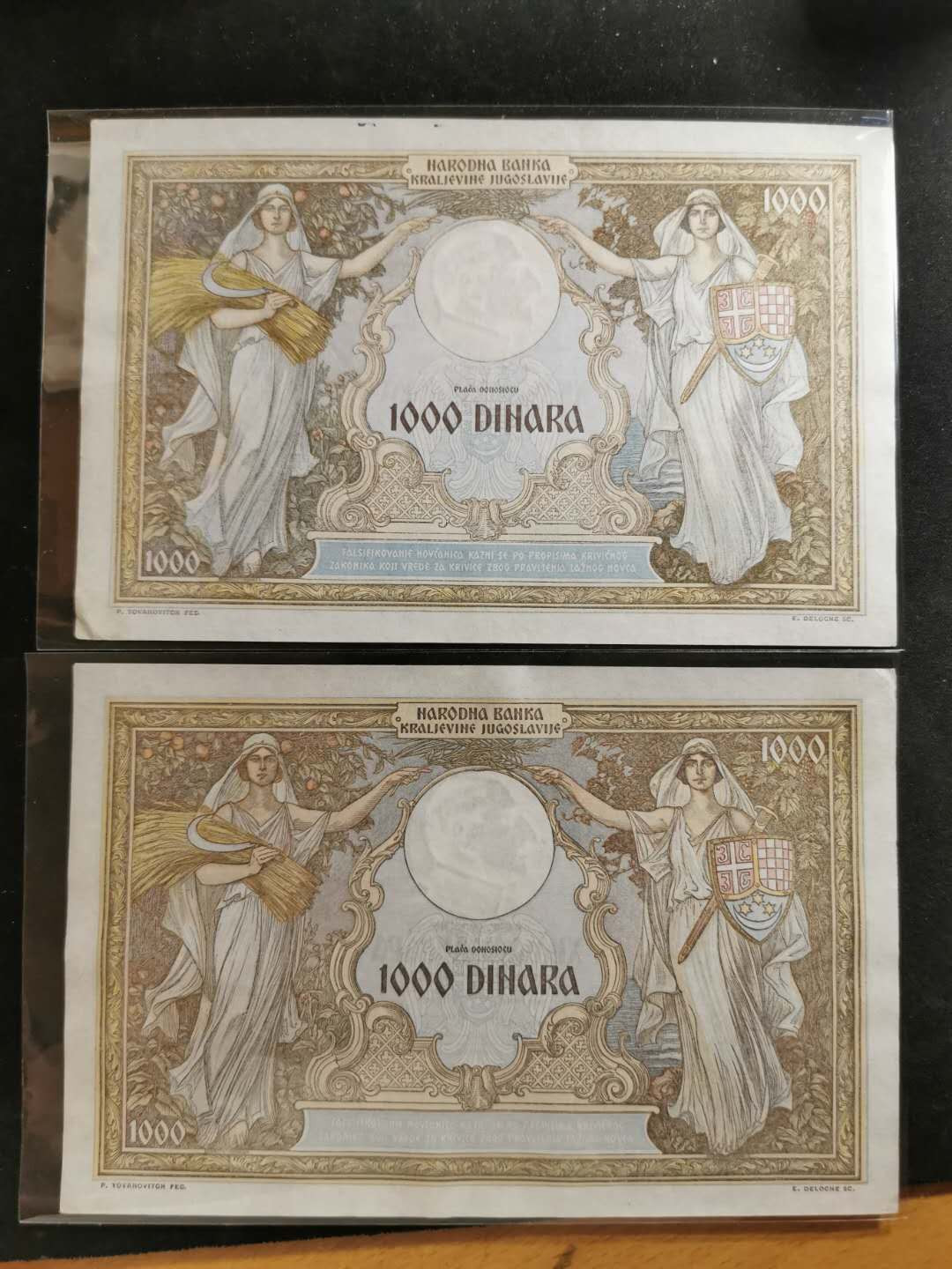 【鲸贝乐淘】千字文·第“遐迩一体”号拍卖 【德占塞尔维亚】1941年1000第纳尔2张，流通好品