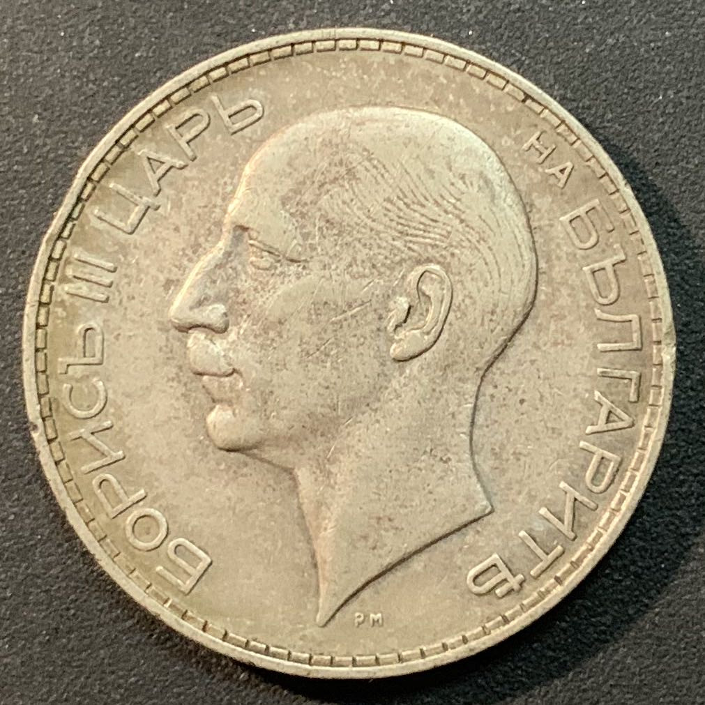 紫瑗钱币—微拍第25期  保加利亚 1934年 鲍里斯三世 100列弗  20克 0.5银