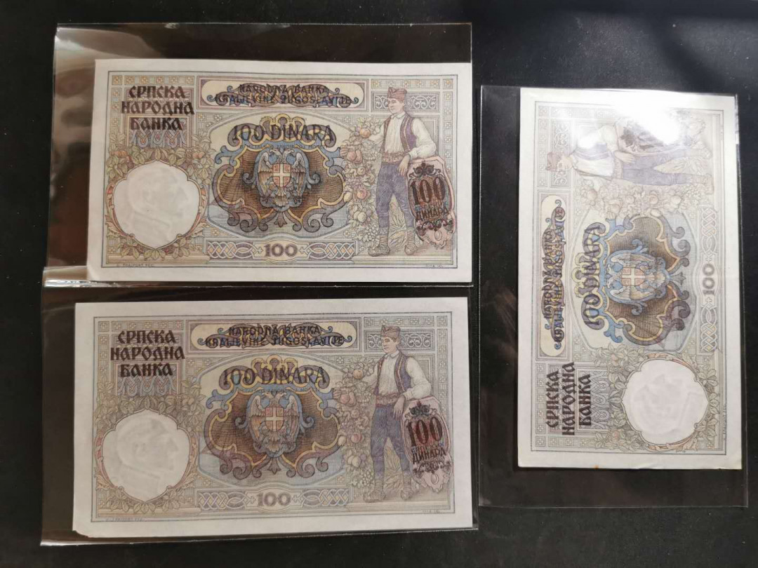 【鲸贝乐淘】千字文·第“遐迩一体”号拍卖 【德占塞尔维亚】1941年100第纳尔3张，流通好品