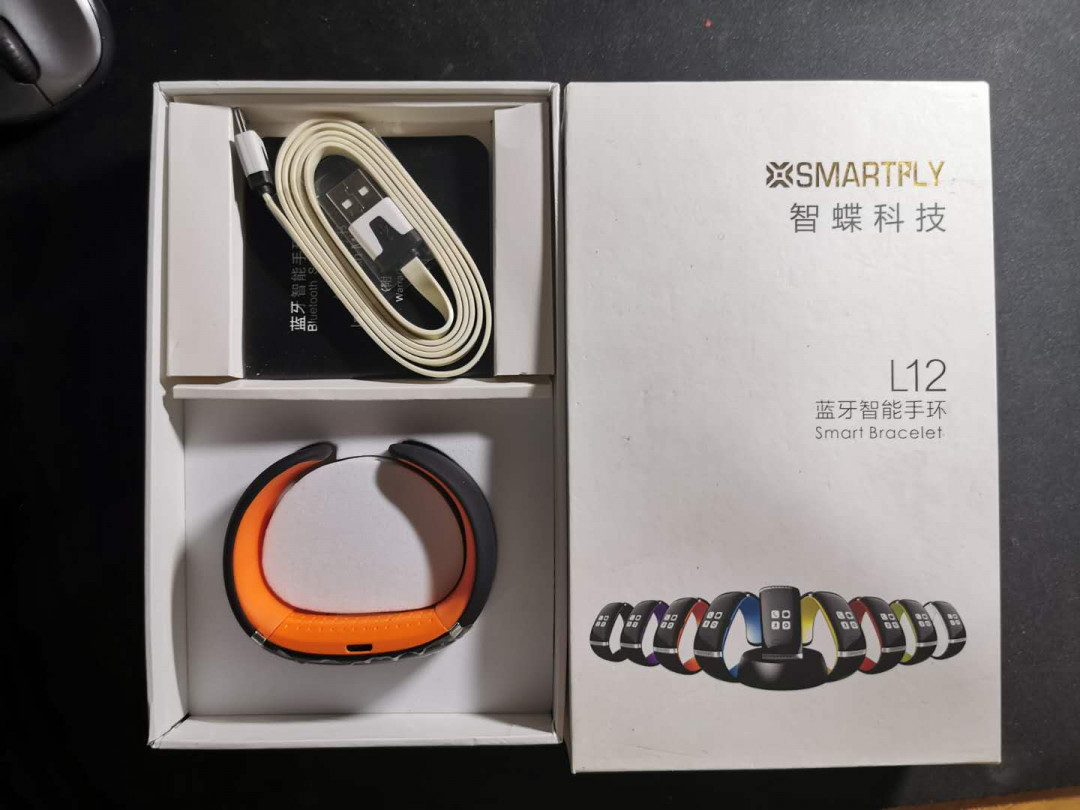 【鲸贝乐淘】情人节·韩国小首饰拍卖 全新未使用蓝牙智能手环，智蝶科技