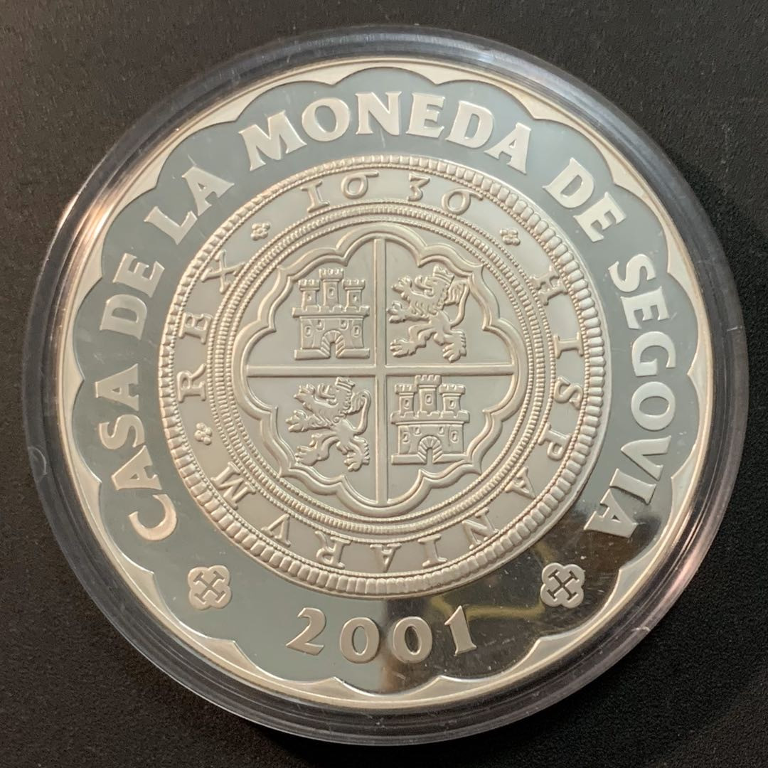 紫瑗钱币—微拍第25期  西班牙 2001年 萨戈维亚古城堡 10000比塞塔 168.75克 0.925银 精制 少见