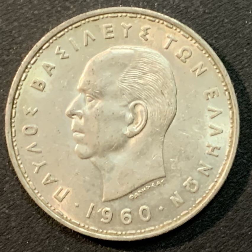 紫瑗钱币—微拍第25期  希腊 1960年 月亮女神 20德拉克马 7.5克 0.835银