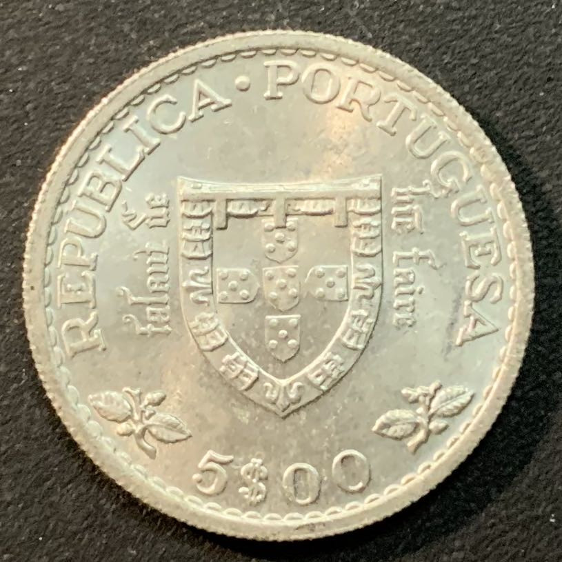 紫瑗钱币—微拍第25期  葡萄牙 1960年 亨利王子500周年  5埃斯库多 三枚一套 7克 0.835银