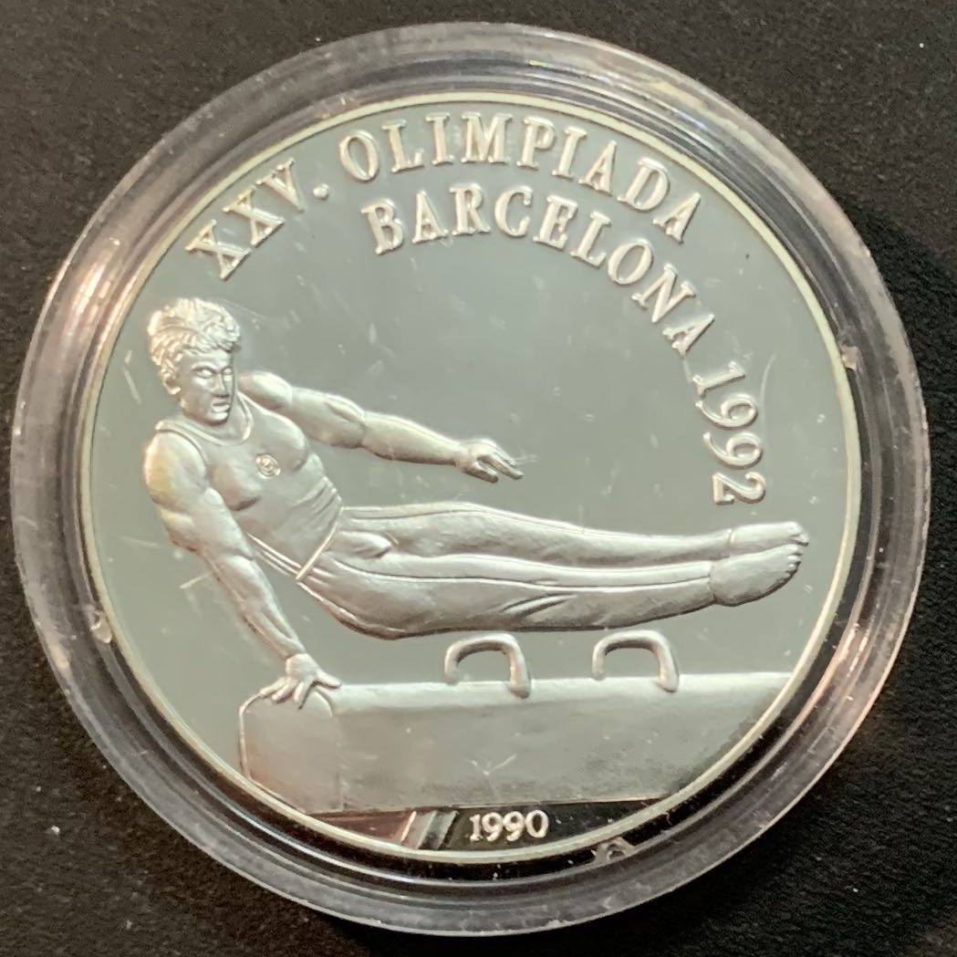 紫瑗钱币—微拍第25期  古巴 1990年 奥运会 鞍马 10比索 28克 0.925银  精制