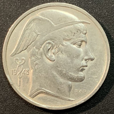 紫瑗钱币—微拍第25期  - 比利时 1948年  矿工 50法郎 12.5克 0.835银