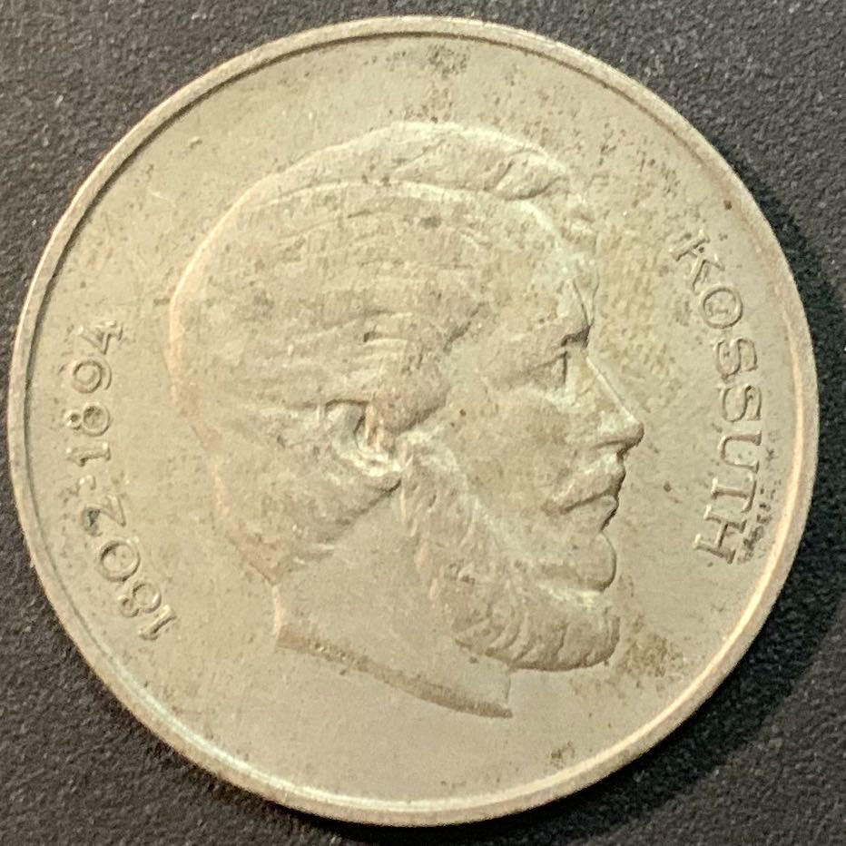 紫瑗钱币—微拍第25期  匈牙利 1947年 民族解放领袖—科苏特 5福林 12克 0.5银