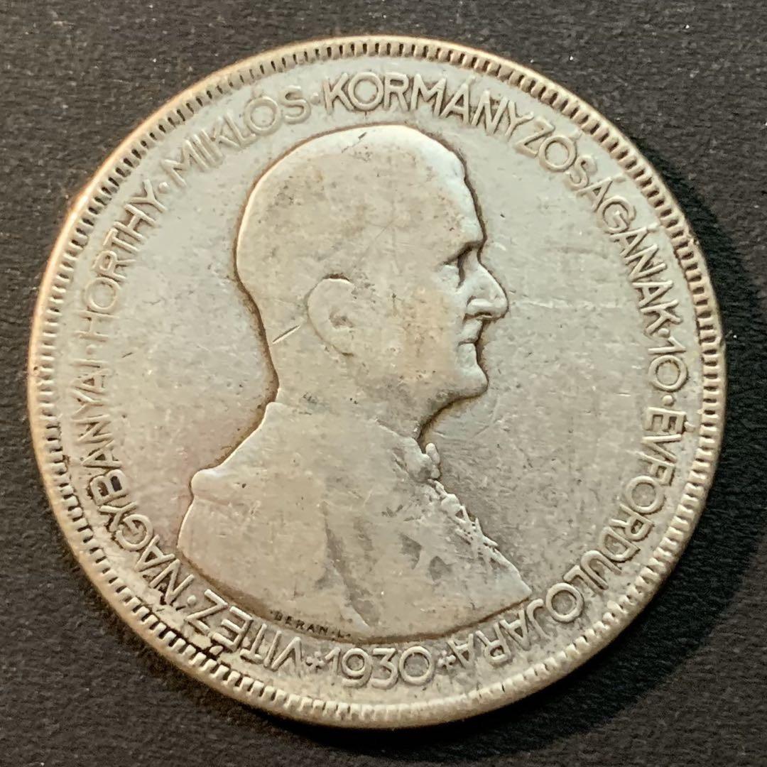 紫瑗钱币—微拍第25期  匈牙利 1930年 10周年 天使 5潘戈 25克 0.64克