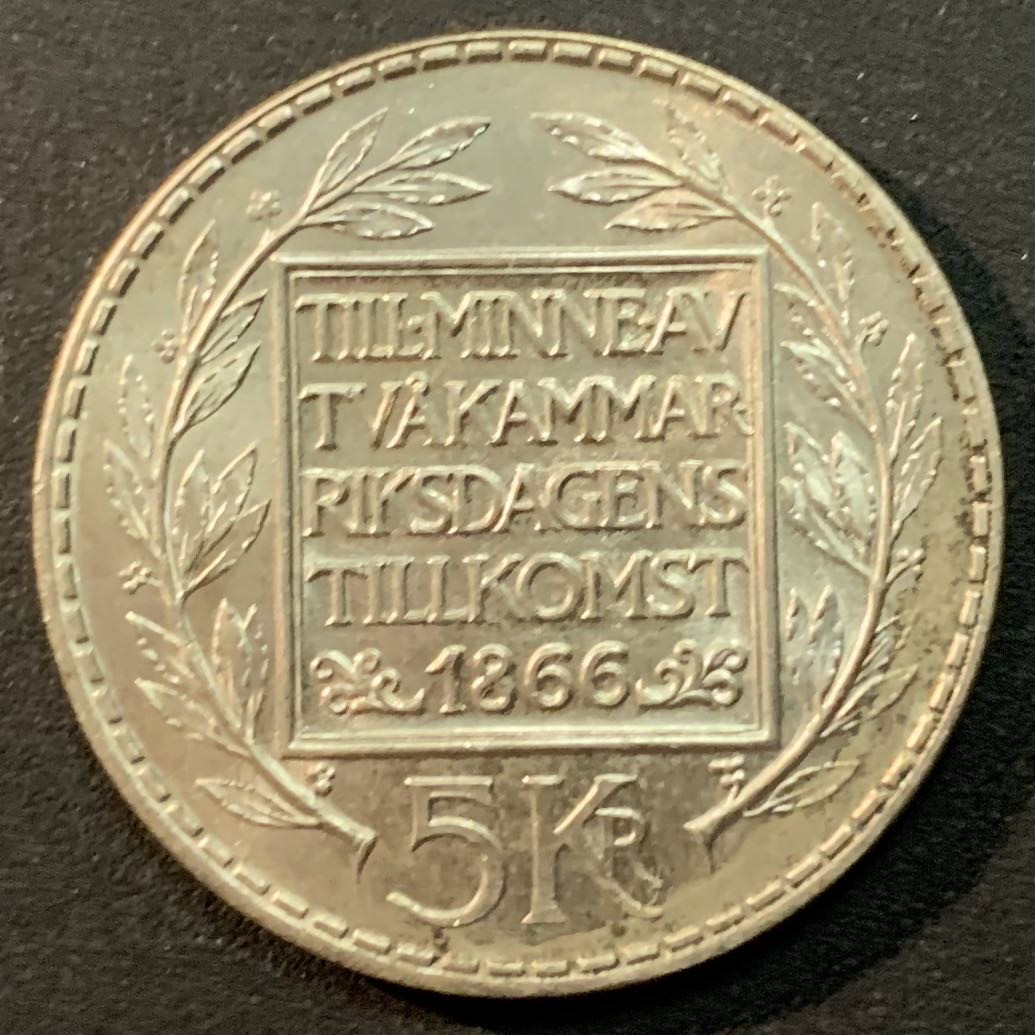 紫瑗钱币—微拍第25期  瑞典 1966年 宪法改革百年 5克朗 18克 0.4银