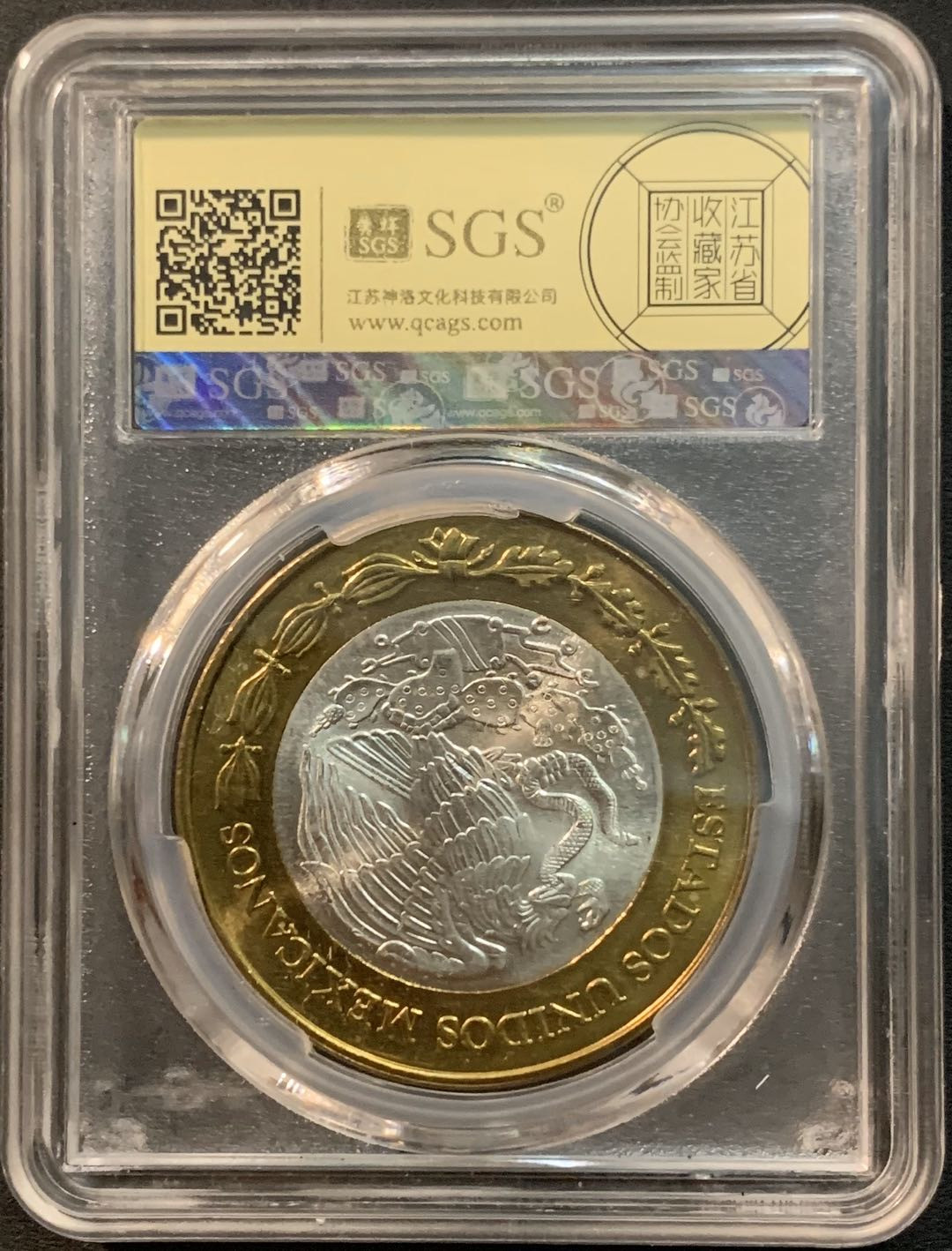 紫瑗钱币—微拍第25期  墨西哥 2004年 索若拉州 100比索 双色银币 SGS MS64