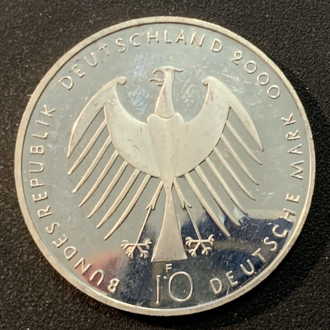 紫瑗钱币—微拍第26期  德国 2000年 F厂 汉诺威世博会 10马克 15.5克 0.925银 精制