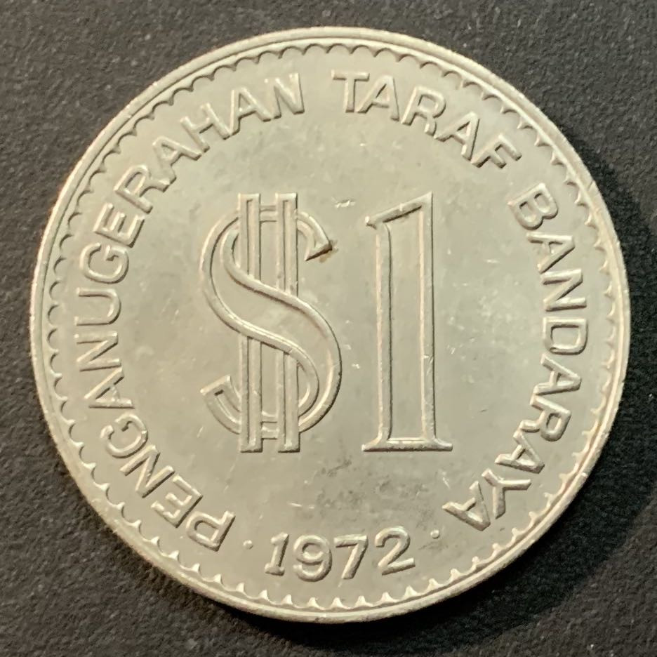 紫瑗钱币—微拍第26期  马来西亚 1972年 吉隆坡纪念 1林吉特 镍币