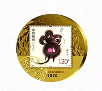 麦朵尔俱乐部第13场拍卖 2020鼠年生肖邮票大铜章（一套2枚，附赠鼠年邮票四方连1对）