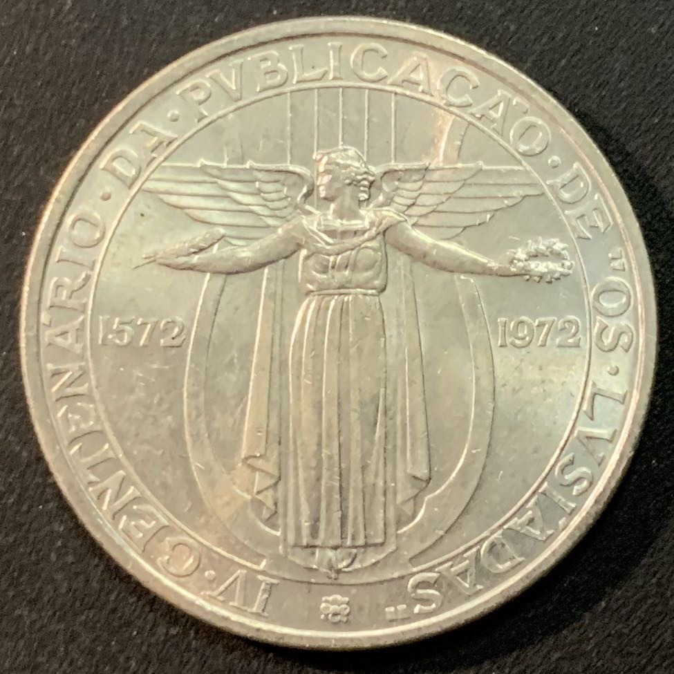 紫瑗钱币—微拍第26期  葡萄牙 1972年 史诗奥卢西亚达 50埃斯库多  18克 0.64银