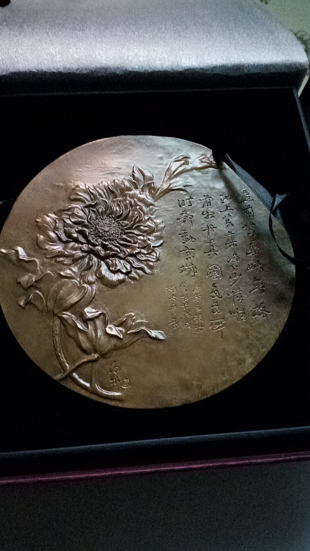 麦朵尔俱乐部第13场拍卖 祝福祖国（浇铸）