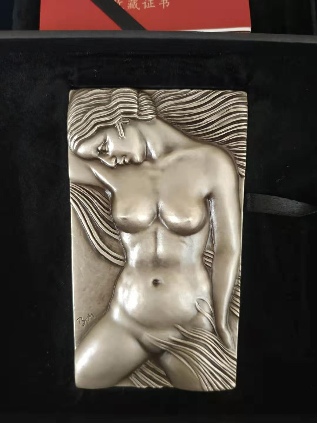 麦朵尔俱乐部第13场拍卖 玫瑰之梦（白铜）