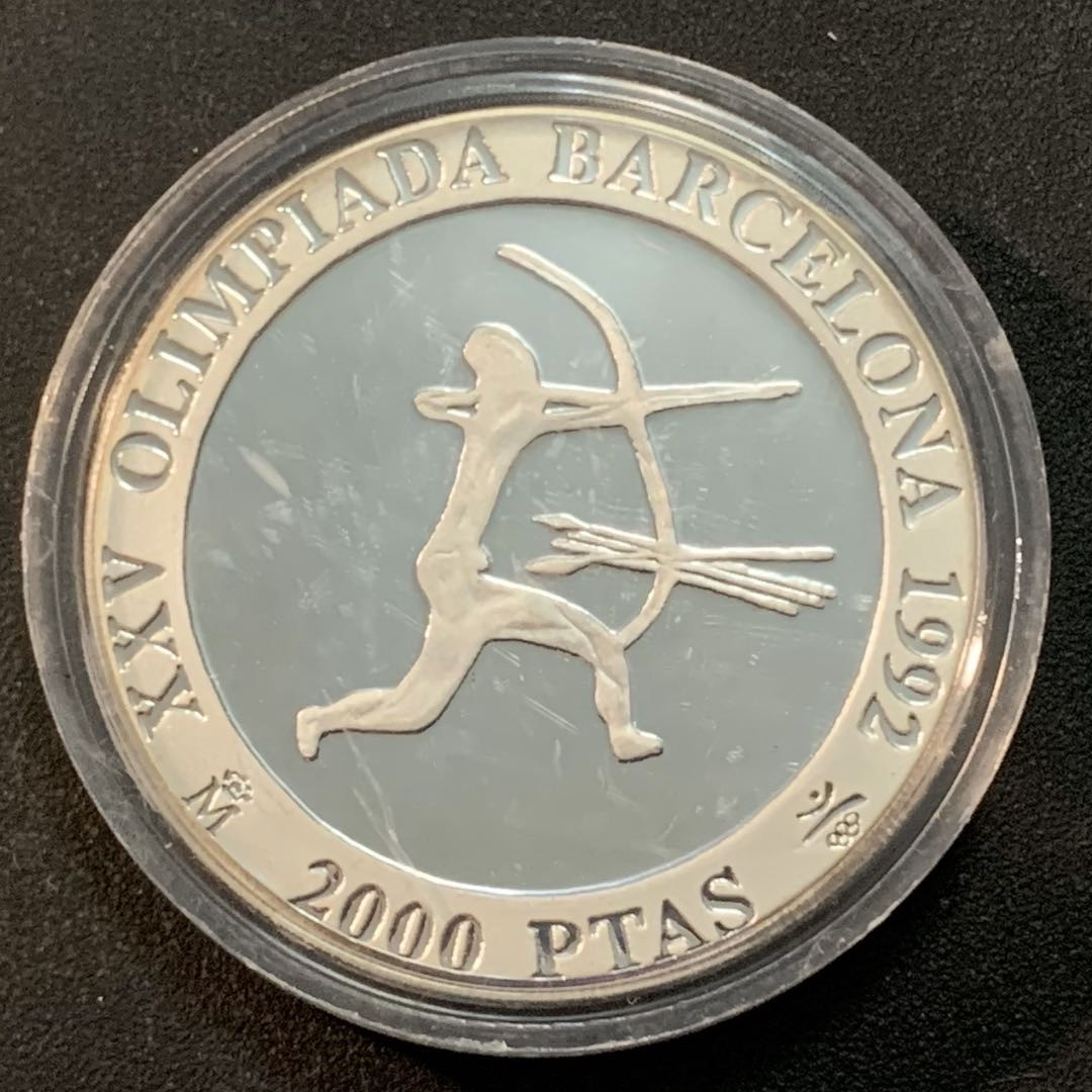 紫瑗钱币—微拍第26期  西班牙 1990年 奥运会 射击 2000比塞塔 27克 0.925银 精制