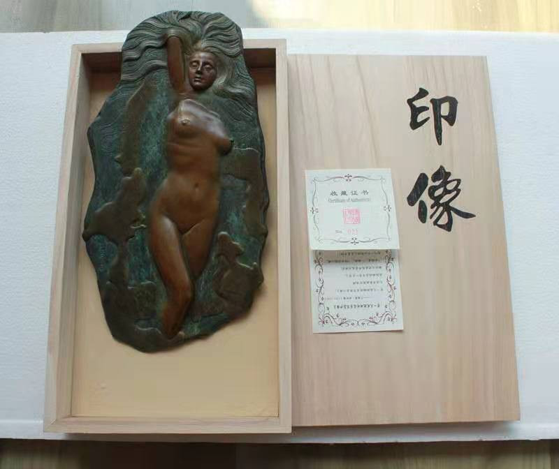 麦朵尔俱乐部第13场拍卖 人体艺术《印象》浇铸章