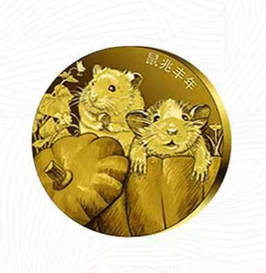 麦朵尔俱乐部第13场拍卖 2020鼠年生肖邮票大铜章（一套2枚，附赠鼠年邮票四方连1对）